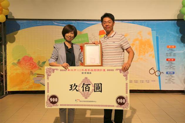103年家庭閱讀實踐分享會