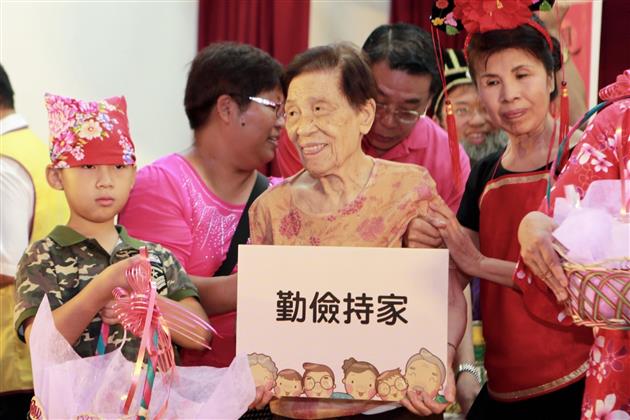 106年新北市第8屆「祖父母節」祖孫嘉年華慶祝活動