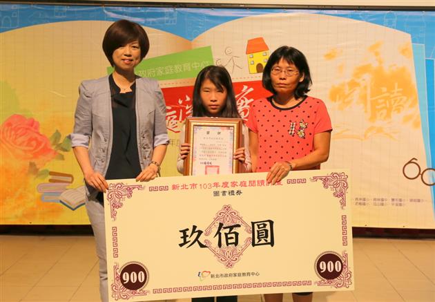103年家庭閱讀實踐分享會