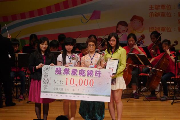 教育部103年全國慈孝家庭楷模表揚活動