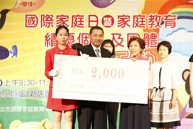 許玉貞