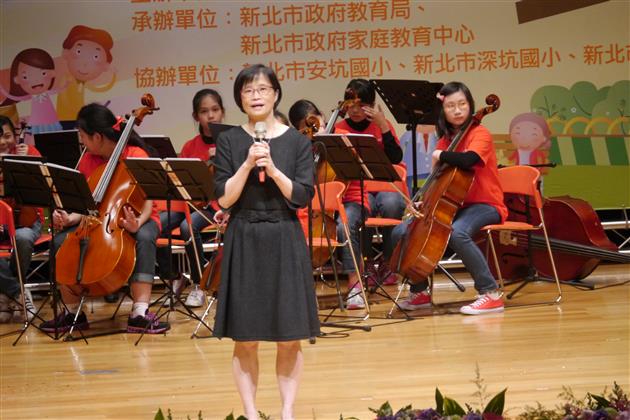 教育部103年全國慈孝家庭楷模表揚活動