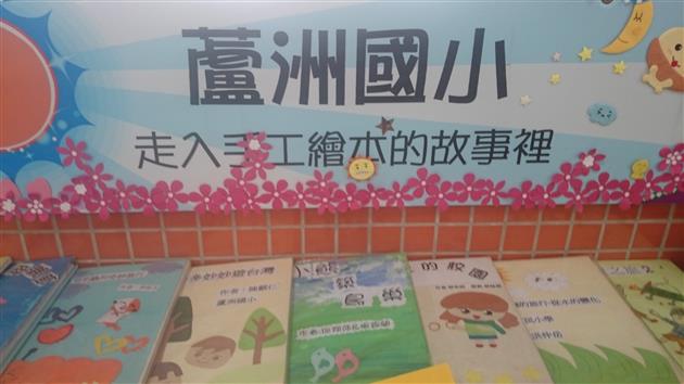 103年家庭閱讀實踐分享會