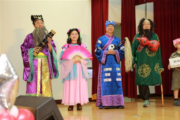 106年新北市第8屆「祖父母節」祖孫嘉年華慶祝活動
