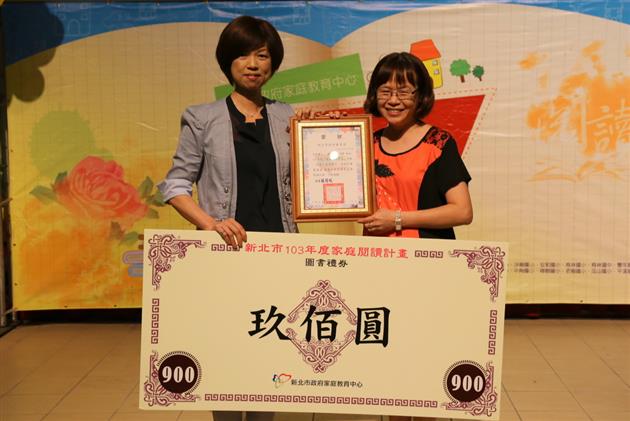 103年家庭閱讀實踐分享會