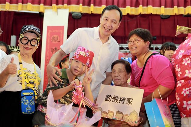106年新北市第8屆「祖父母節」祖孫嘉年華慶祝活動
