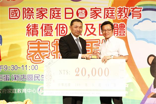 吉慶國小