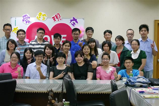 第9屆婚前教育「幸福學堂~享愛趁現在」