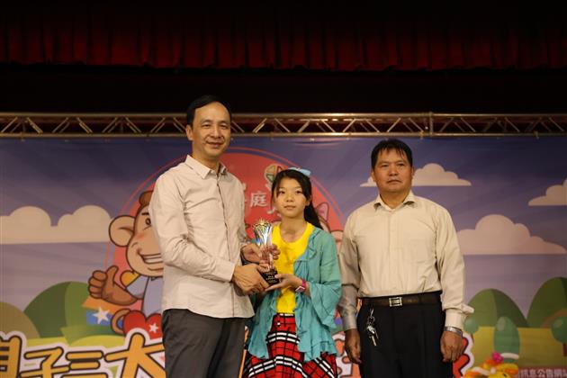 幸福家庭月開跑!(慈孝家庭楷模及推展家庭教育績優個人暨團體頒獎典禮)