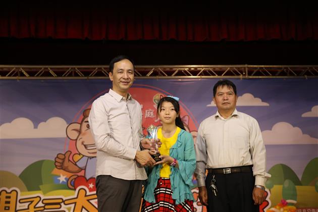 幸福家庭月開跑!(慈孝家庭楷模及推展家庭教育績優個人暨團體頒獎典禮)